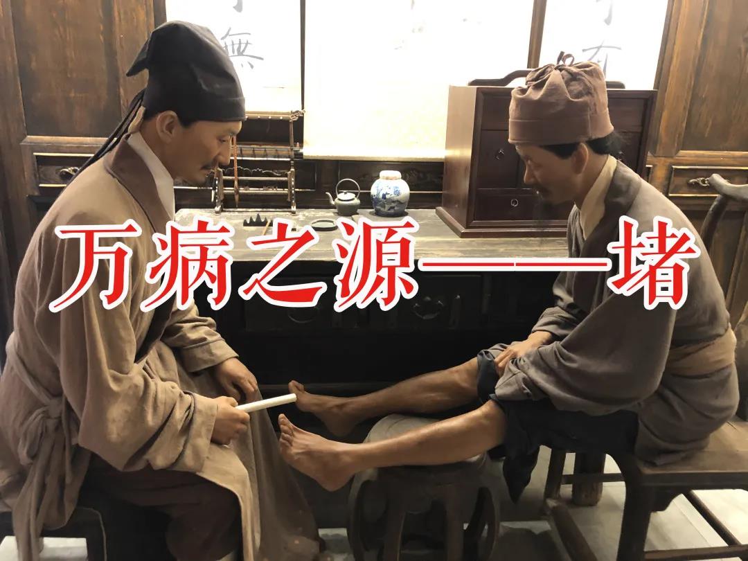艾灸后毛病多了？別急，它正在幫你找病、翻病、退病！