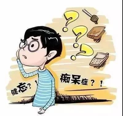 記憶力減退常忘事？工作效率低？試試艾灸這兩個穴位！