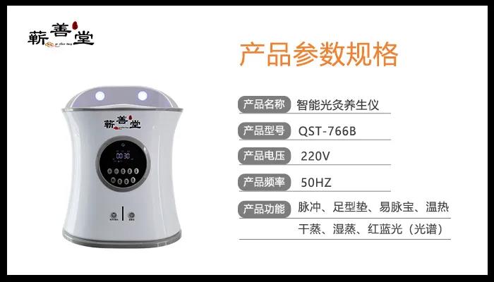 蘄善堂：傾獻(xiàn)道地，以國(guó)粹精品致敬家國(guó)